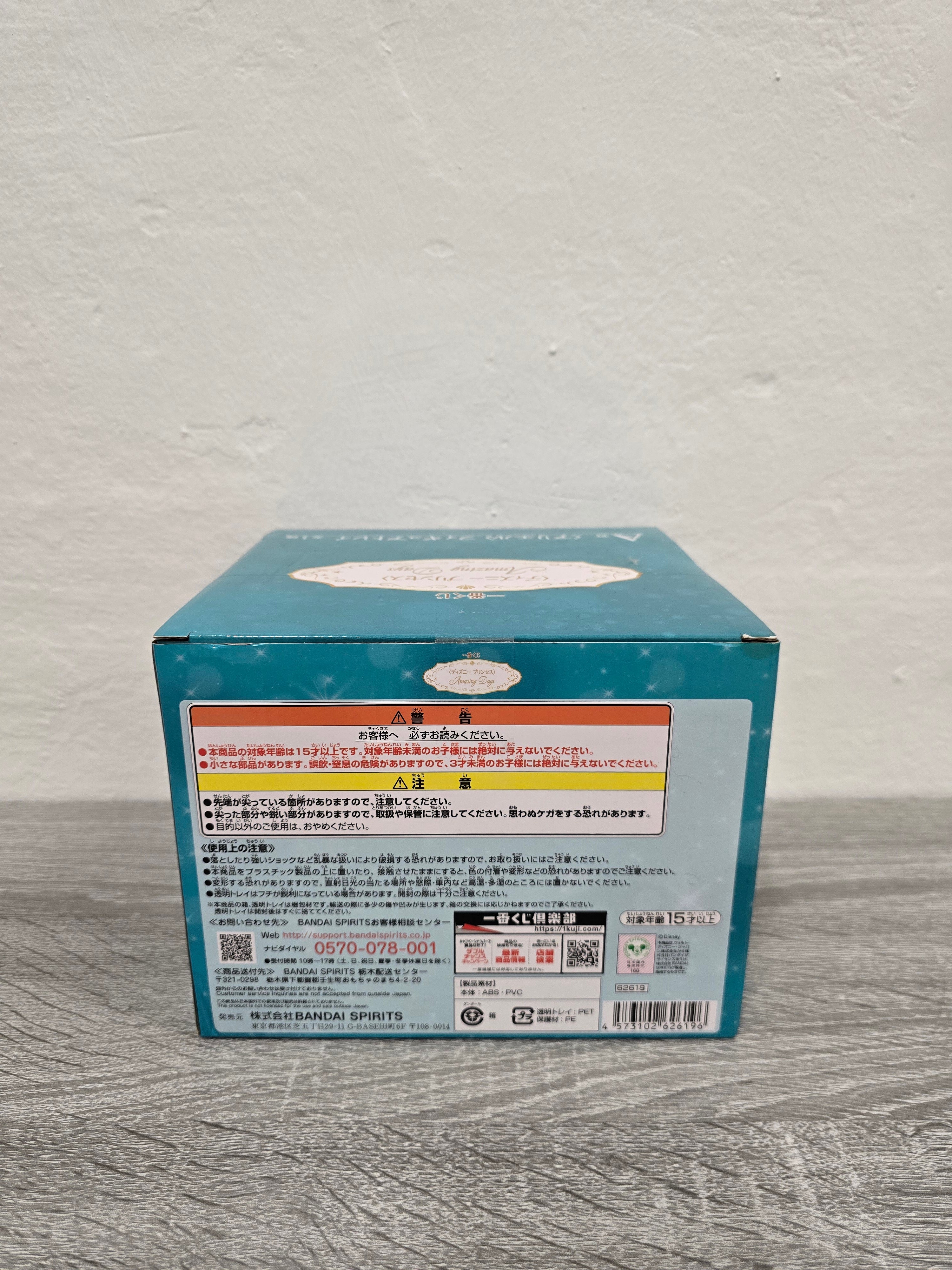 Ariel Sirenetta Disney Ichiban Kuji Prize A Bandai