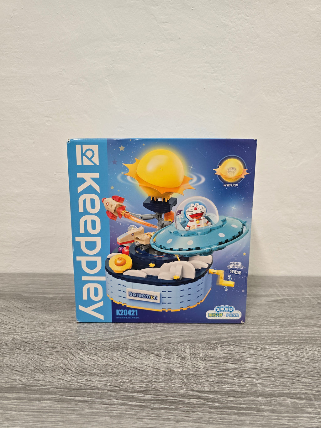 Doraemon Viaggio Nell'Universo Keeppley