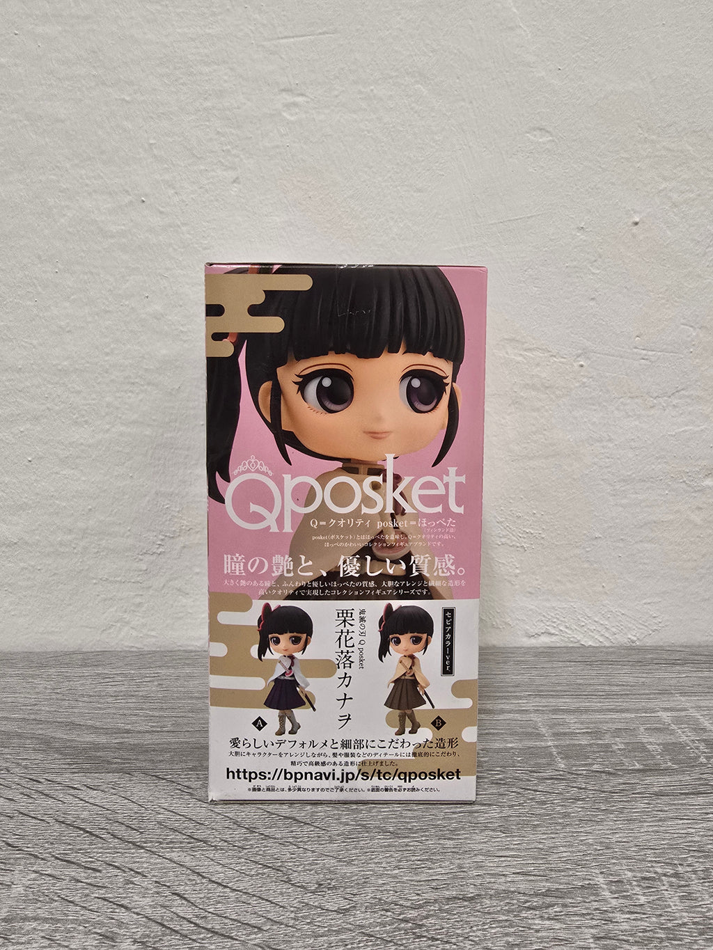 Kanao Tsuyuri Demon Slayer Qposket Bandai Banpresto