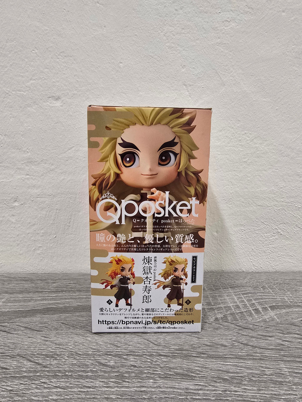 Kyojuro Rengoku Demon Slayer Qposket Bandai Banpresto