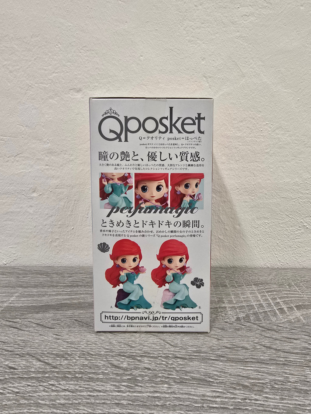Ariel Sirenetta Disney Qposket Perfumagic Bandai Banpresto