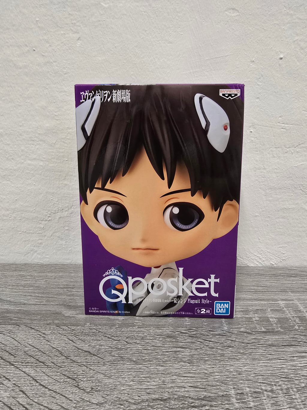 Shinji Ikari Neon Genesis Evangelion Qposket Bandai Banpresto
