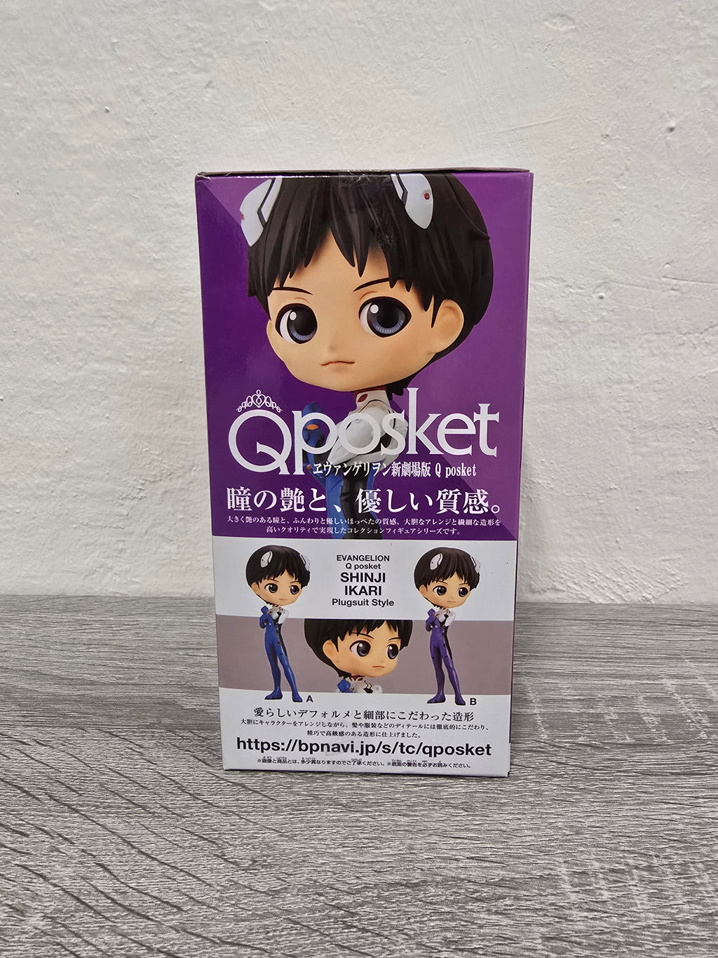 Shinji Ikari Neon Genesis Evangelion Qposket Bandai Banpresto