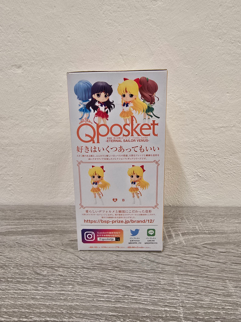 Eternal Sailor Venus Sailor Moon Qposket Bandai Banpresto