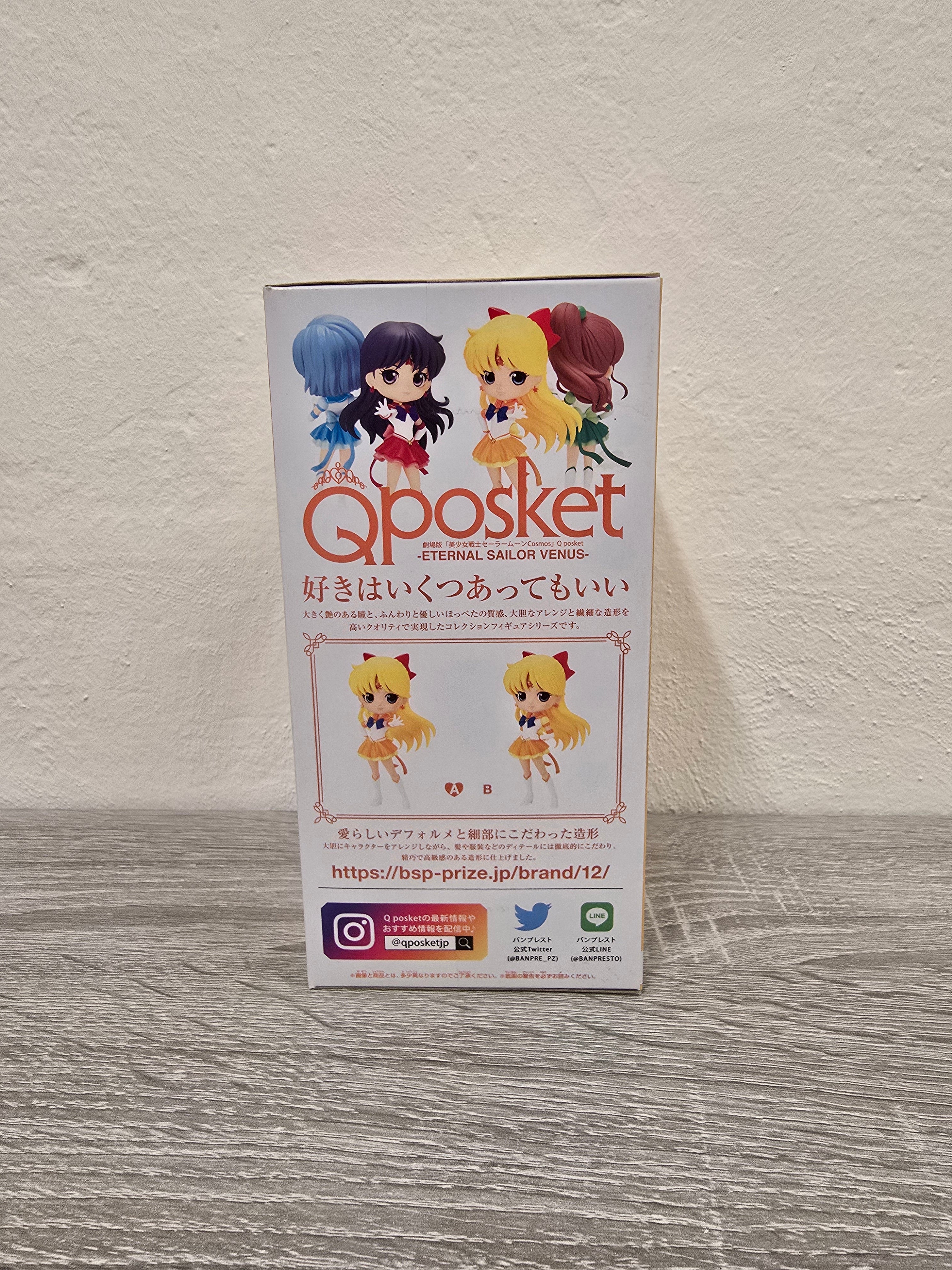 Eternal Sailor Venus Sailor Moon Qposket Bandai Banpresto
