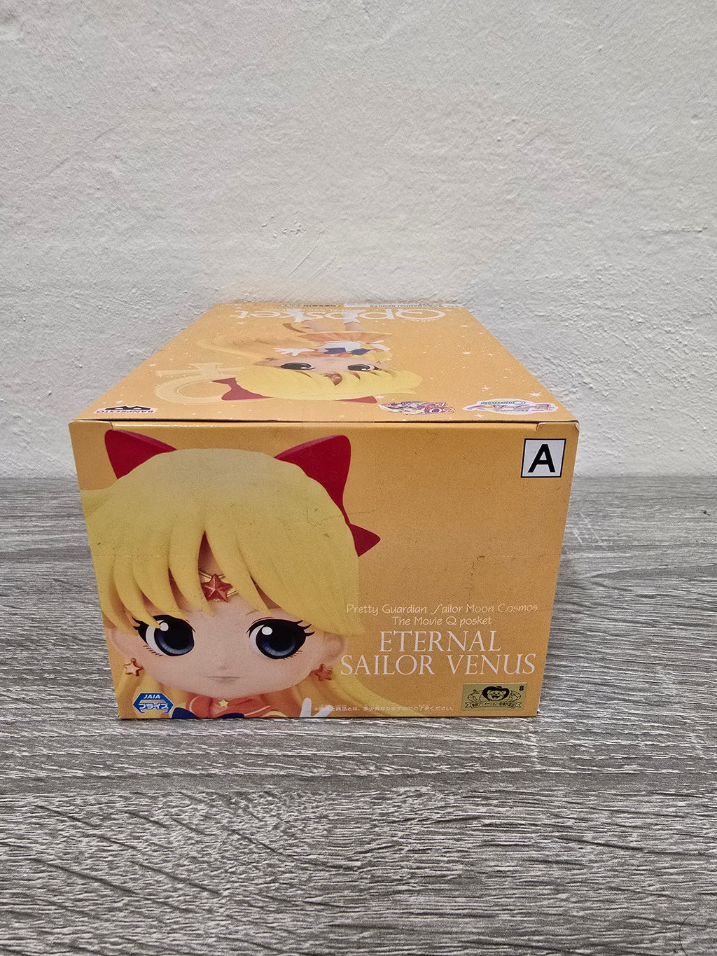 Eternal Sailor Venus Sailor Moon Qposket Bandai Banpresto