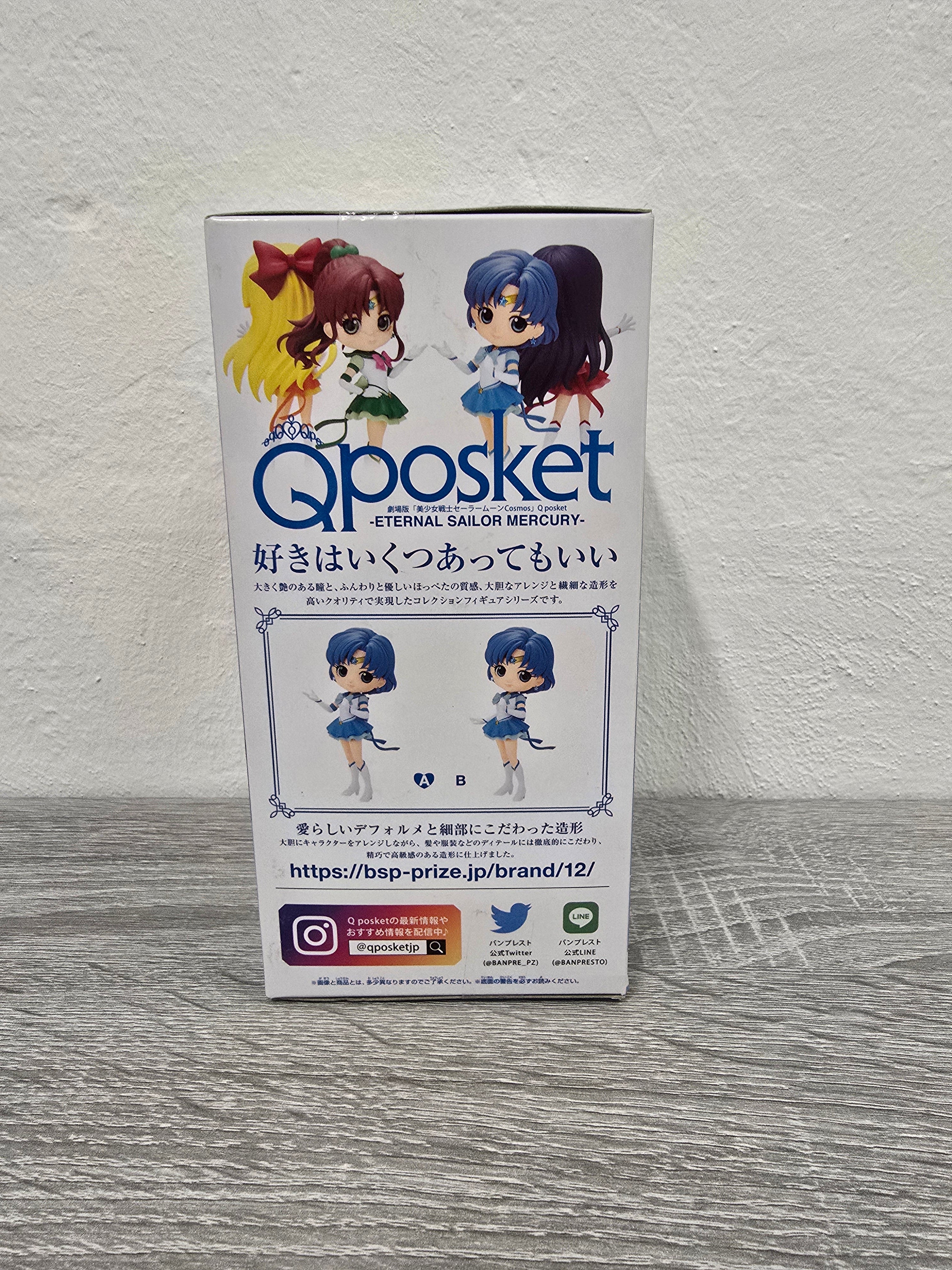Eternal Sailor Mercury Sailor Moon Qposket Bandai Banpresto