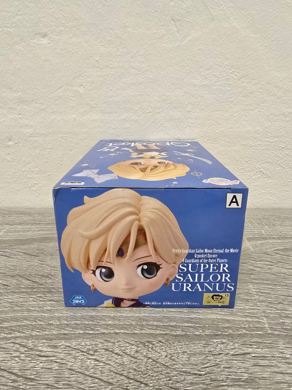 Eternal Sailor Uranus Sailor Moon Qposket Bandai Banpresto