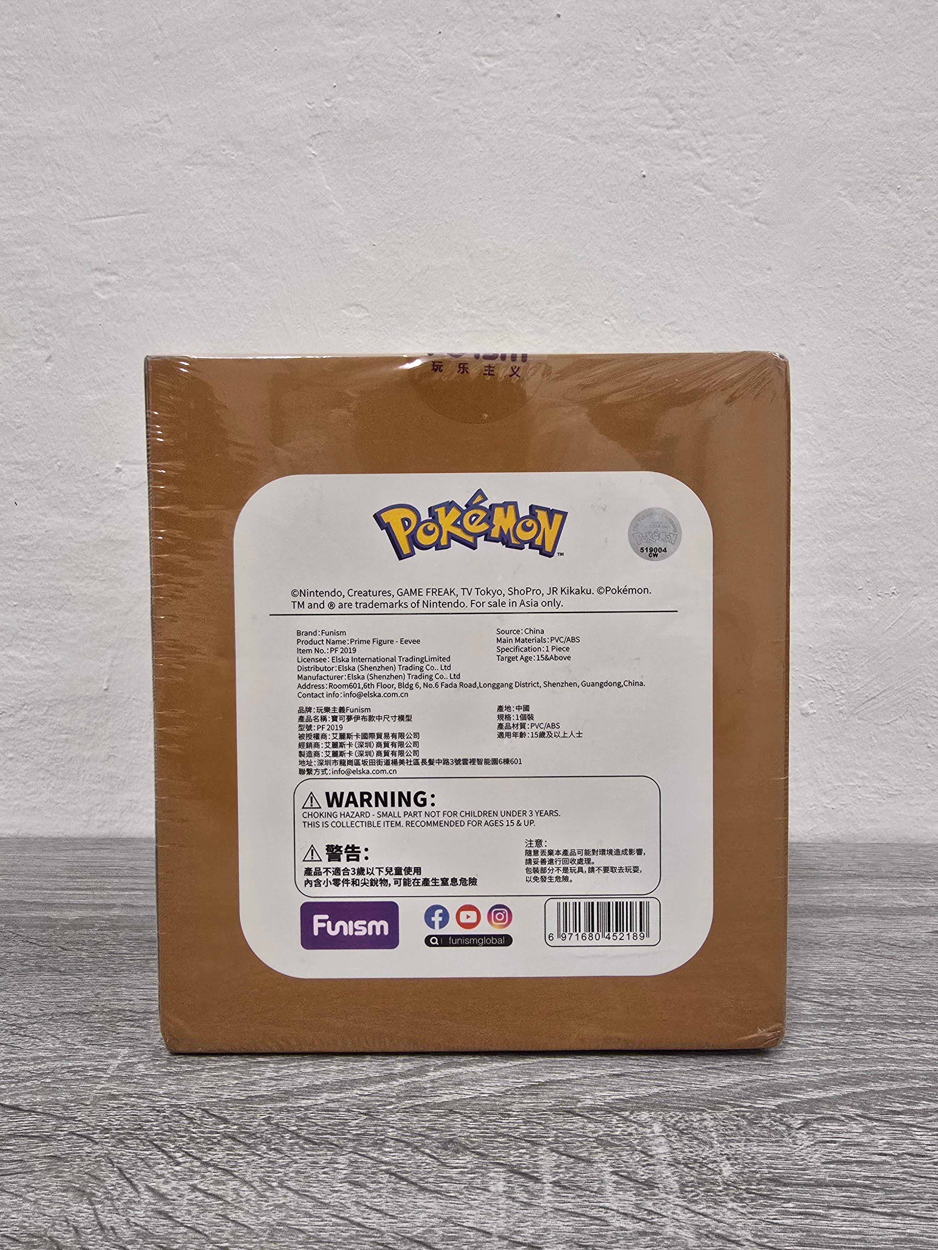 Eevee Funism Prime Figure Pokémon