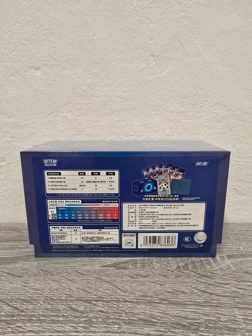 Brilliant Energy Water Energy Pokémon Chinese Gift Box