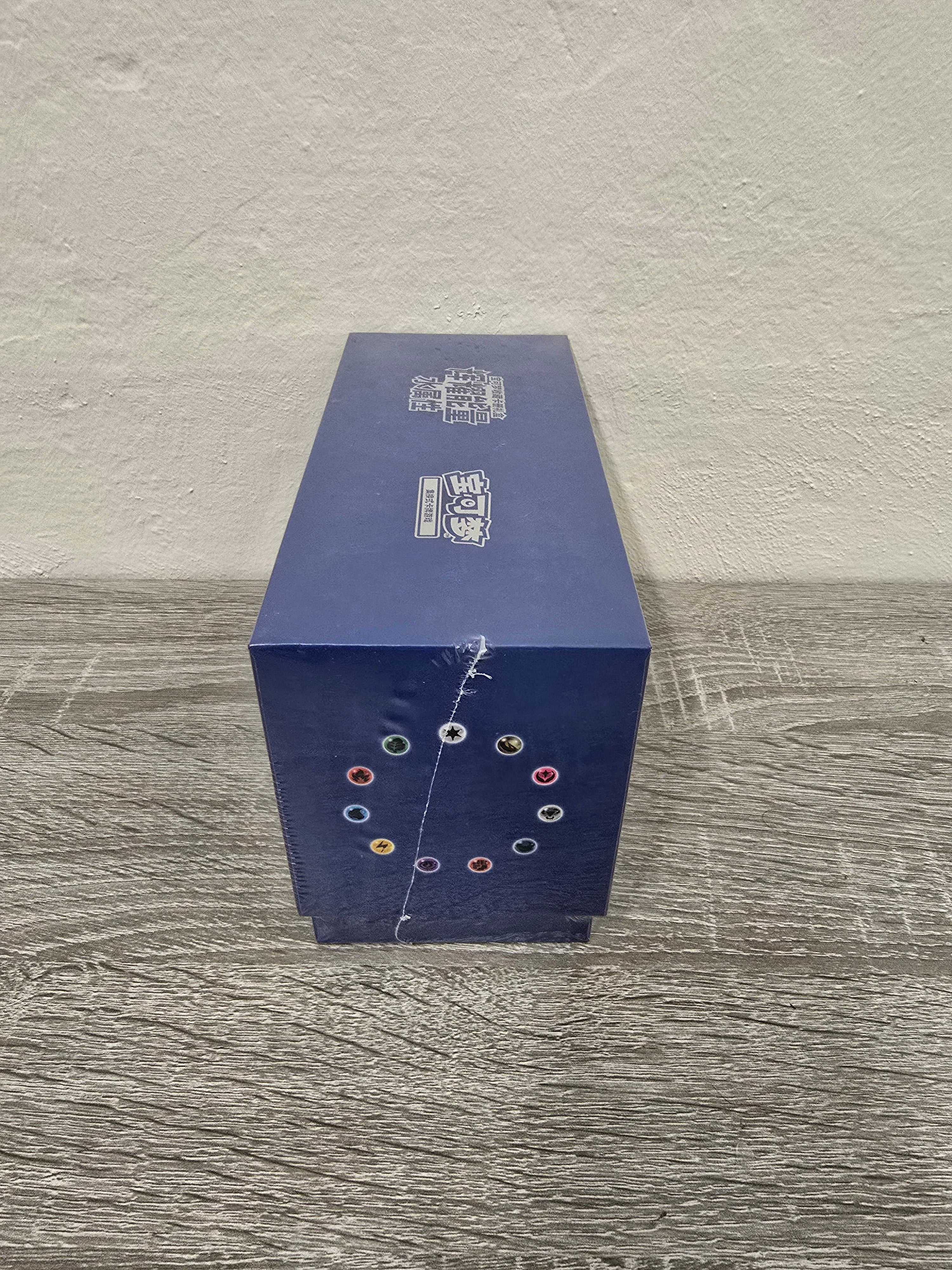 Brilliant Energy Water Energy Pokémon Chinese Gift Box
