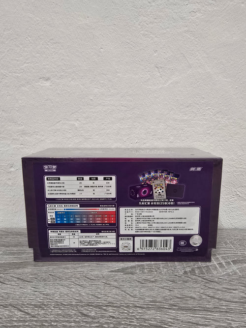 Brilliant Energy Psychic Energy Pokémon Chinese Gift Box