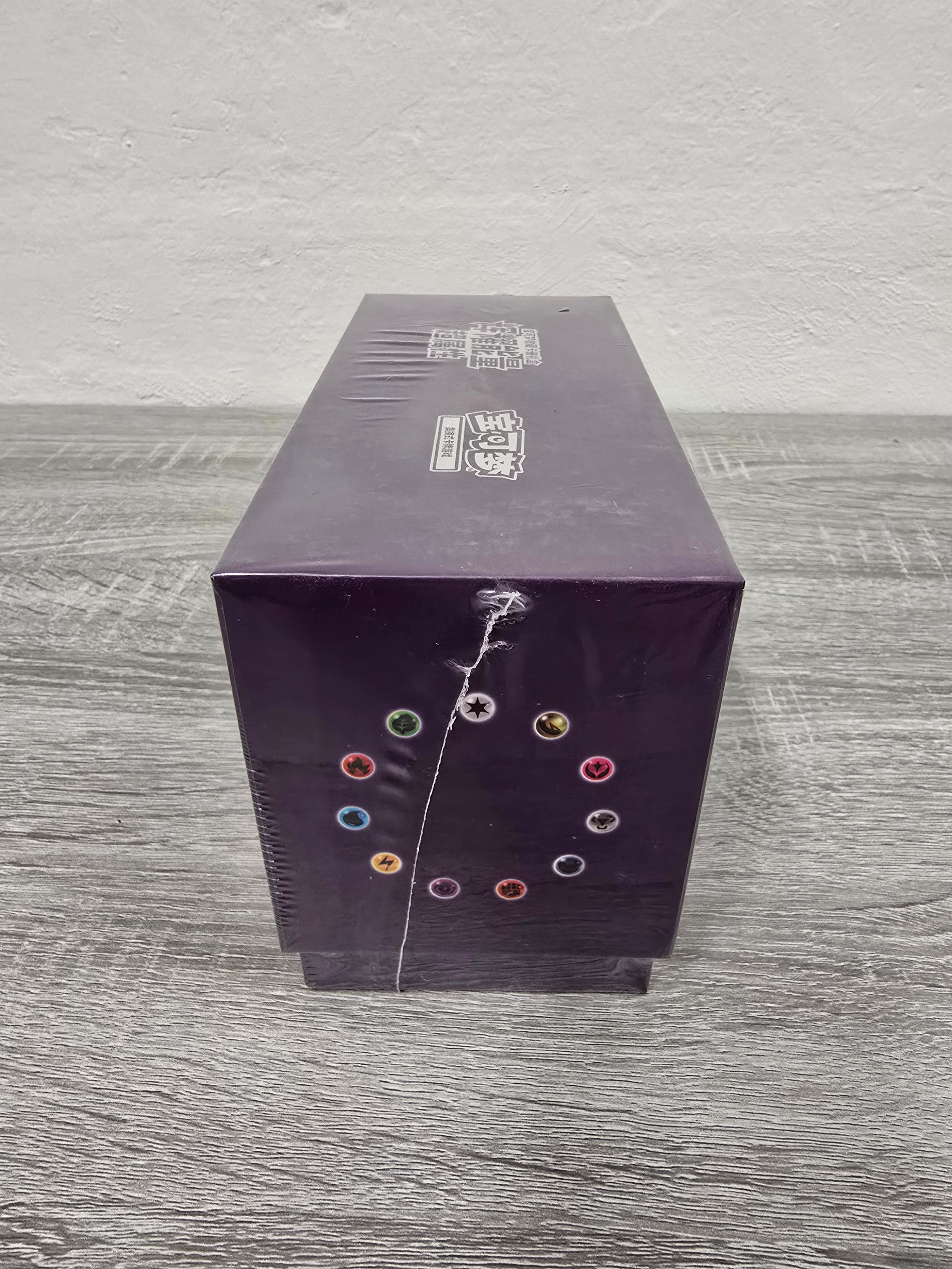 Brilliant Energy Psychic Energy Pokémon Chinese Gift Box