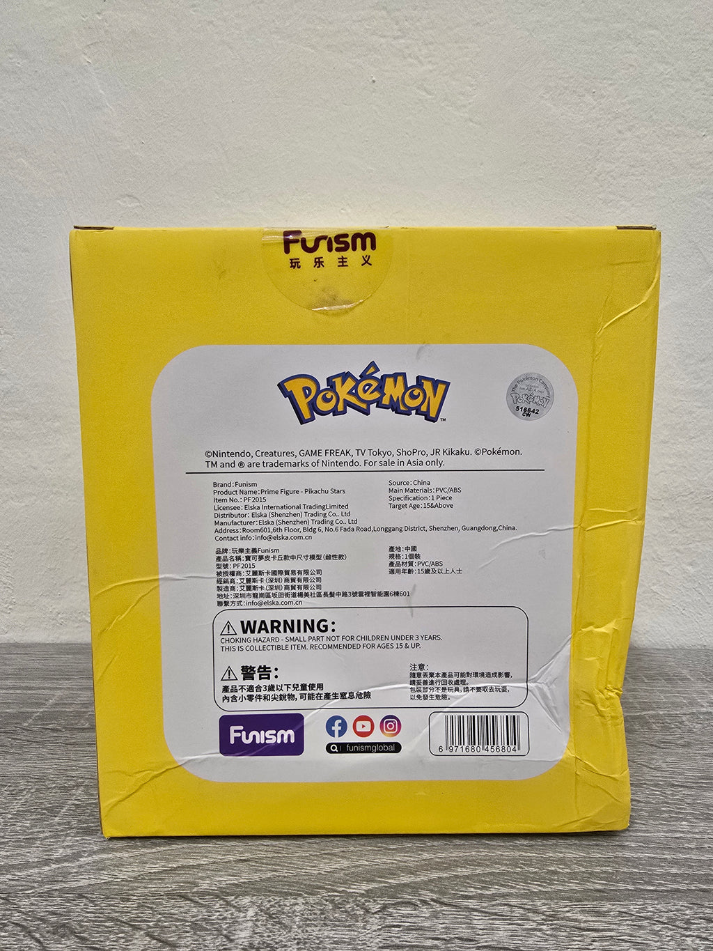 Pikachu Funism Prime Figure Pokémon