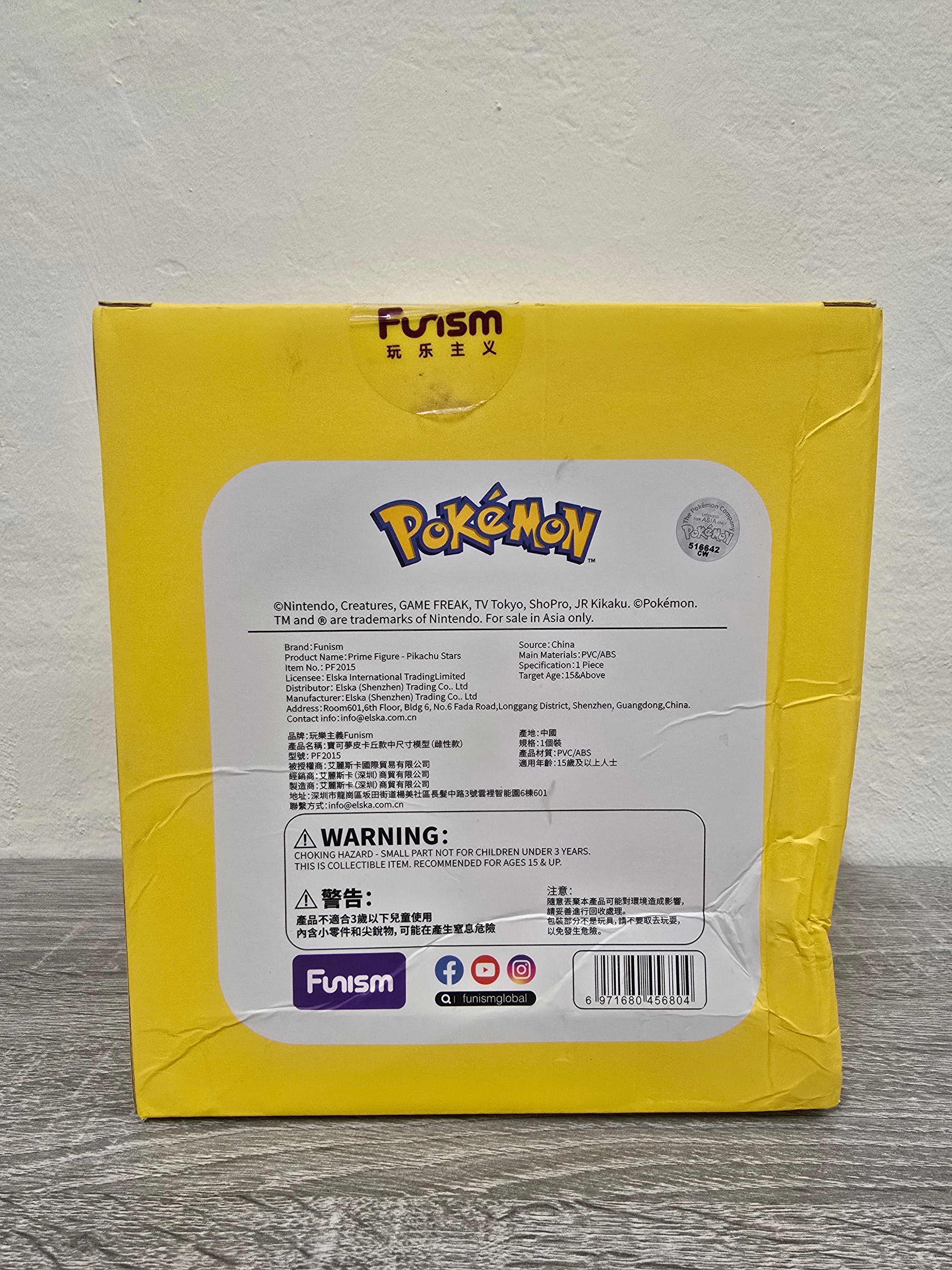 Pikachu Funism Prime Figure Pokémon