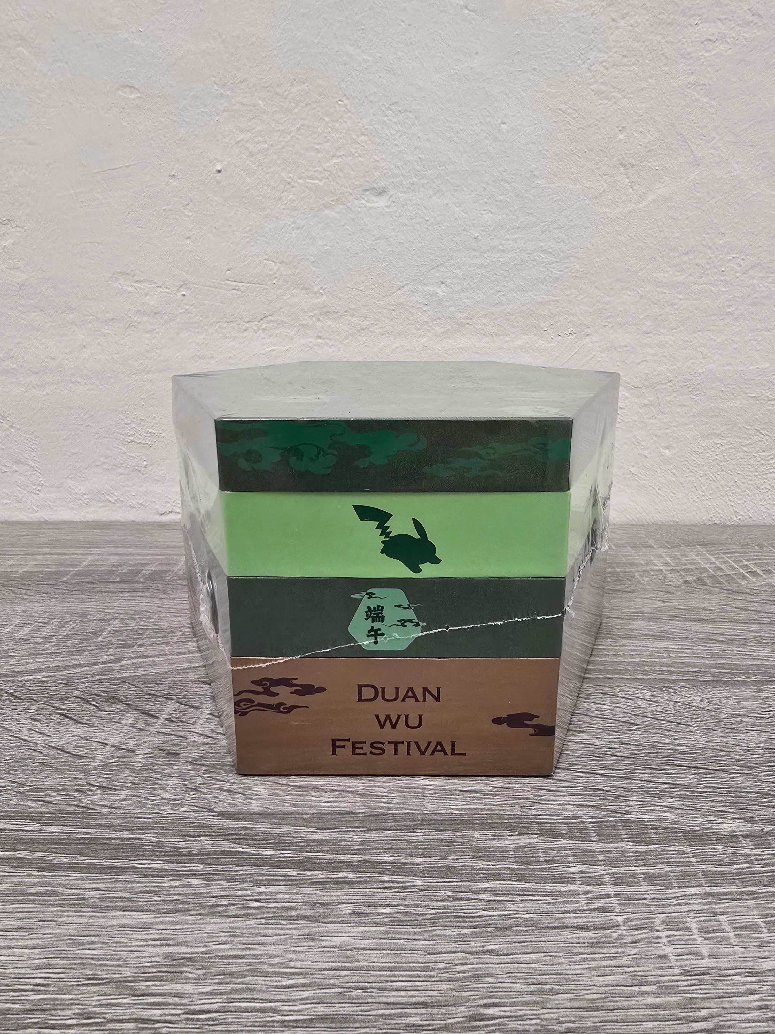 Pokémon Duan Wu Festival Gift Box