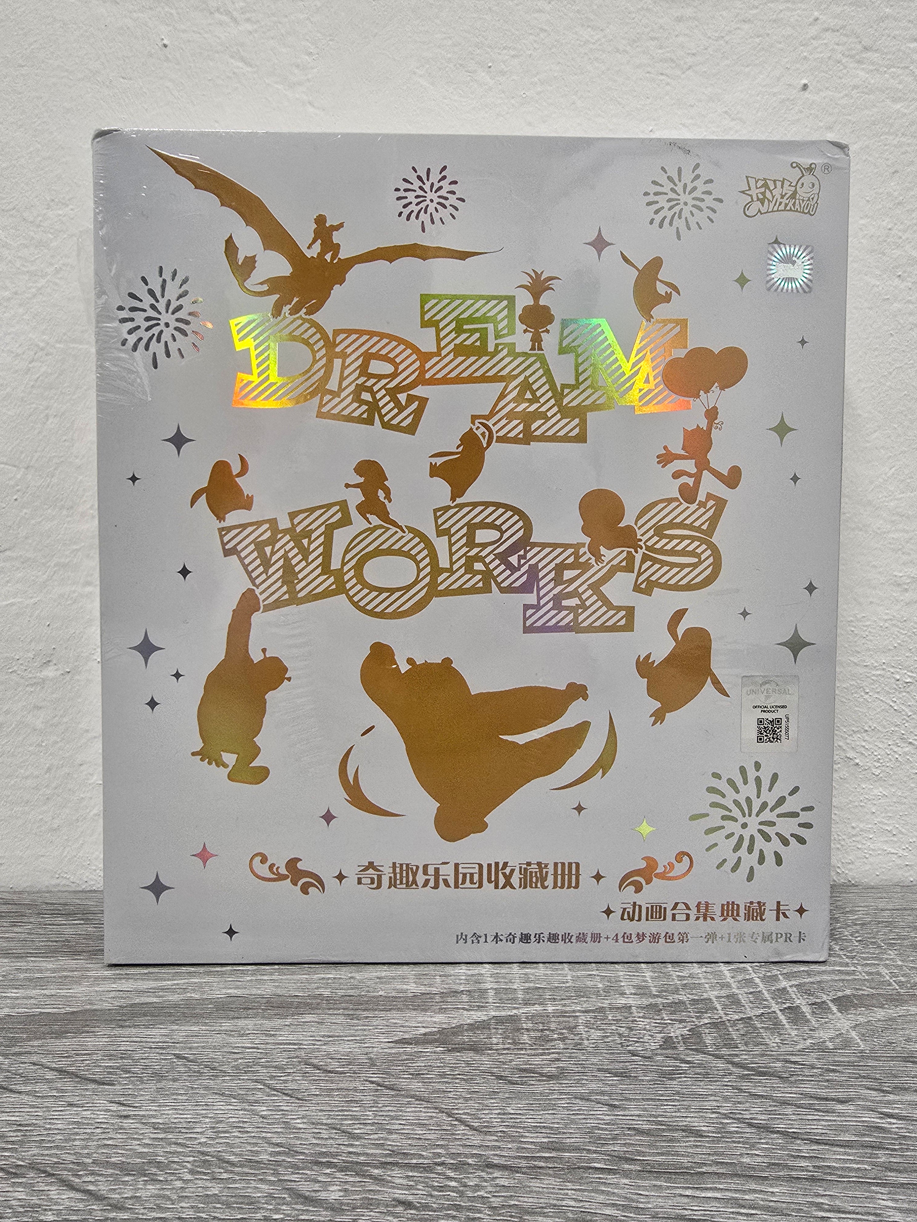DreamWorks Animation Collector Album Kayou Chinese