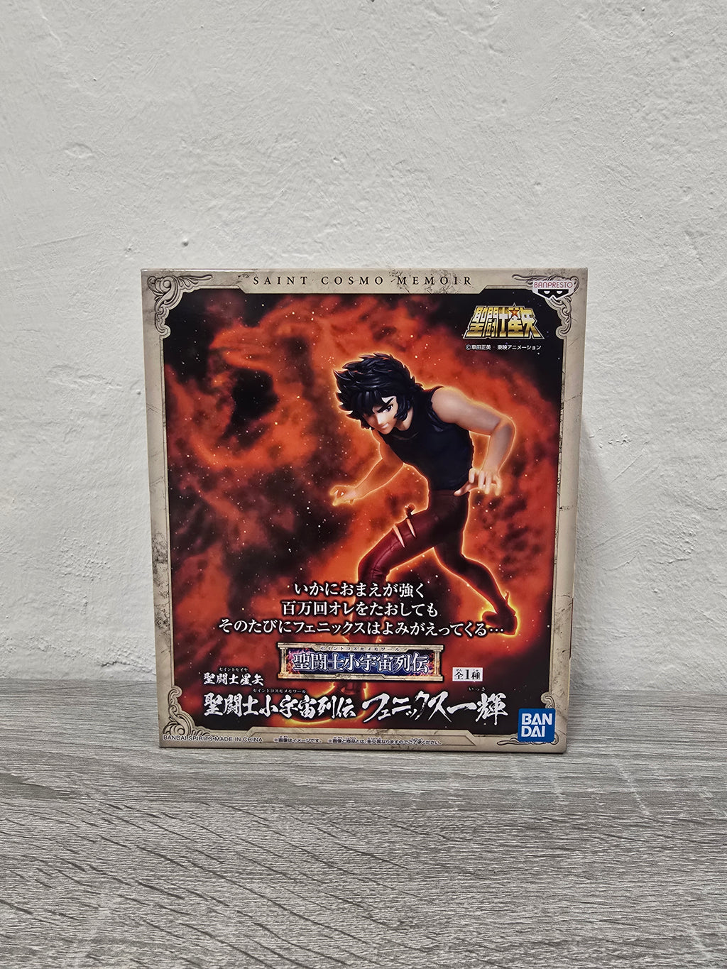 Phoenix Ikki Saint Cosmo Memoir Saint Seiya Cavalieri Dello Zodiaco Bandai Banpresto