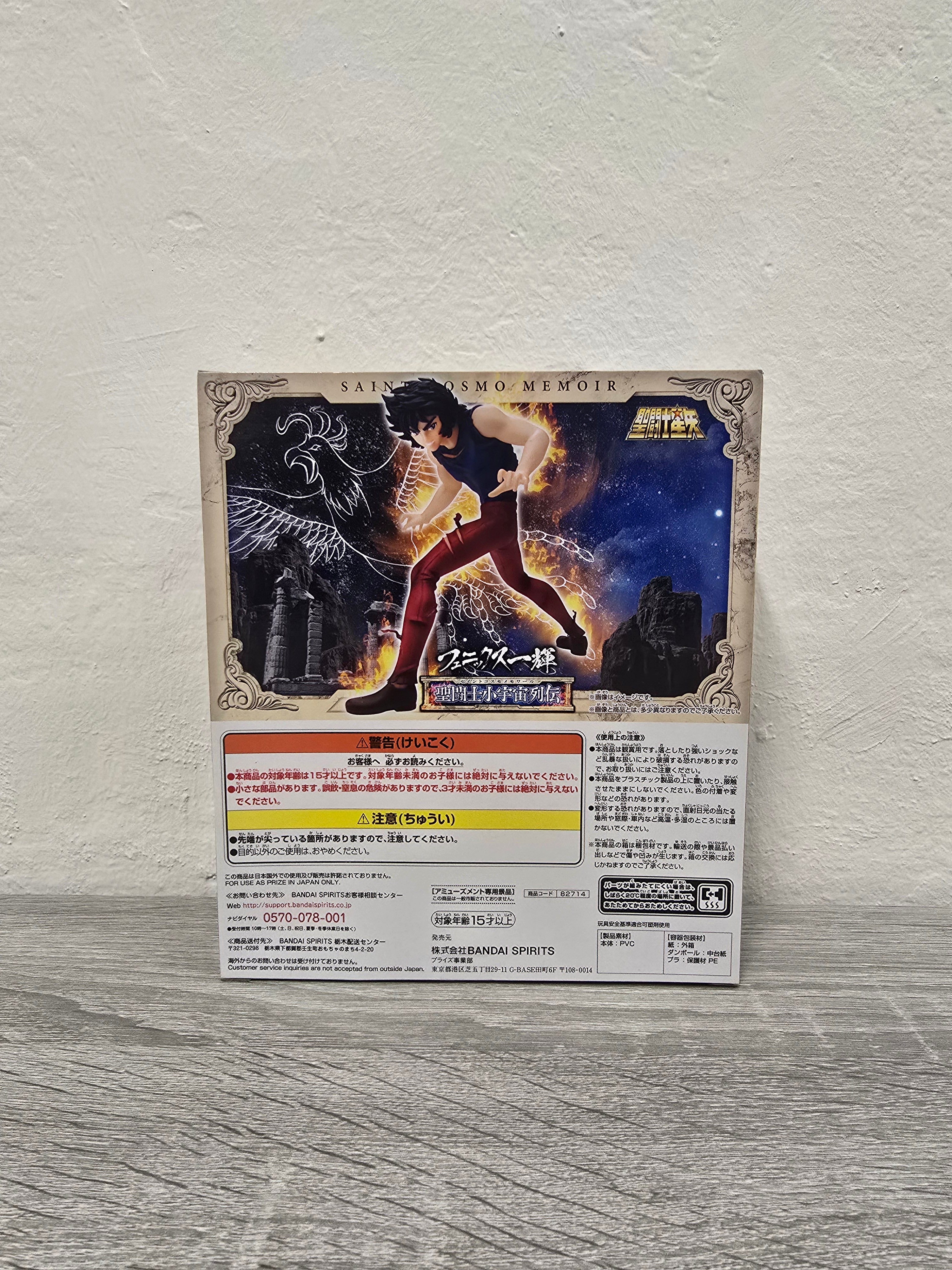 Phoenix Ikki Saint Cosmo Memoir Saint Seiya Cavalieri Dello Zodiaco Bandai Banpresto