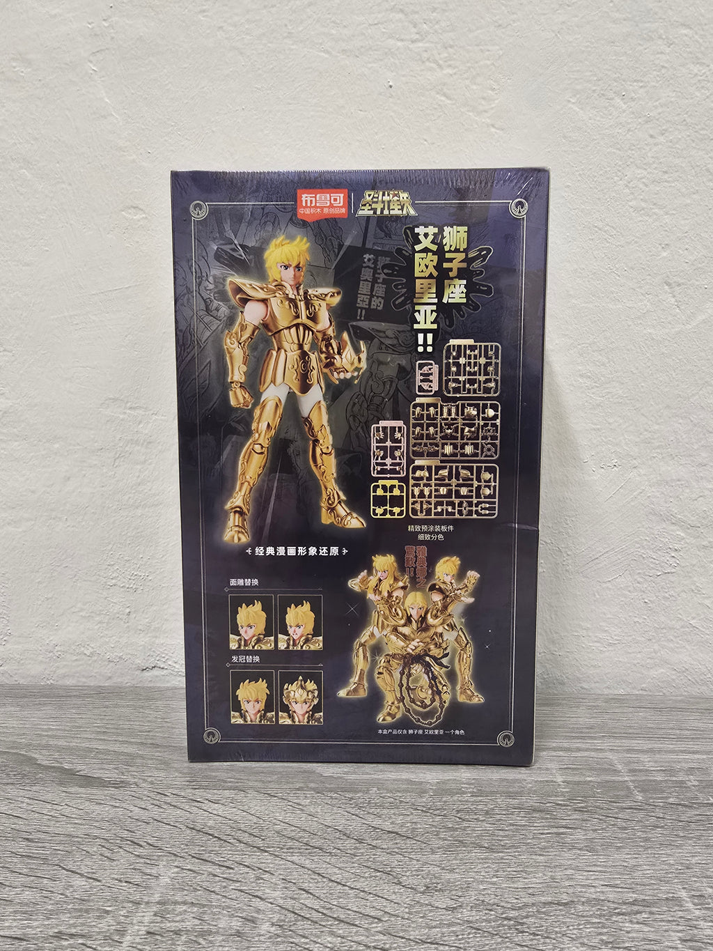 Leo Aiolia Blokees Champion Class Saint Seiya Model Kit Cavalieri Dello Zodiaco