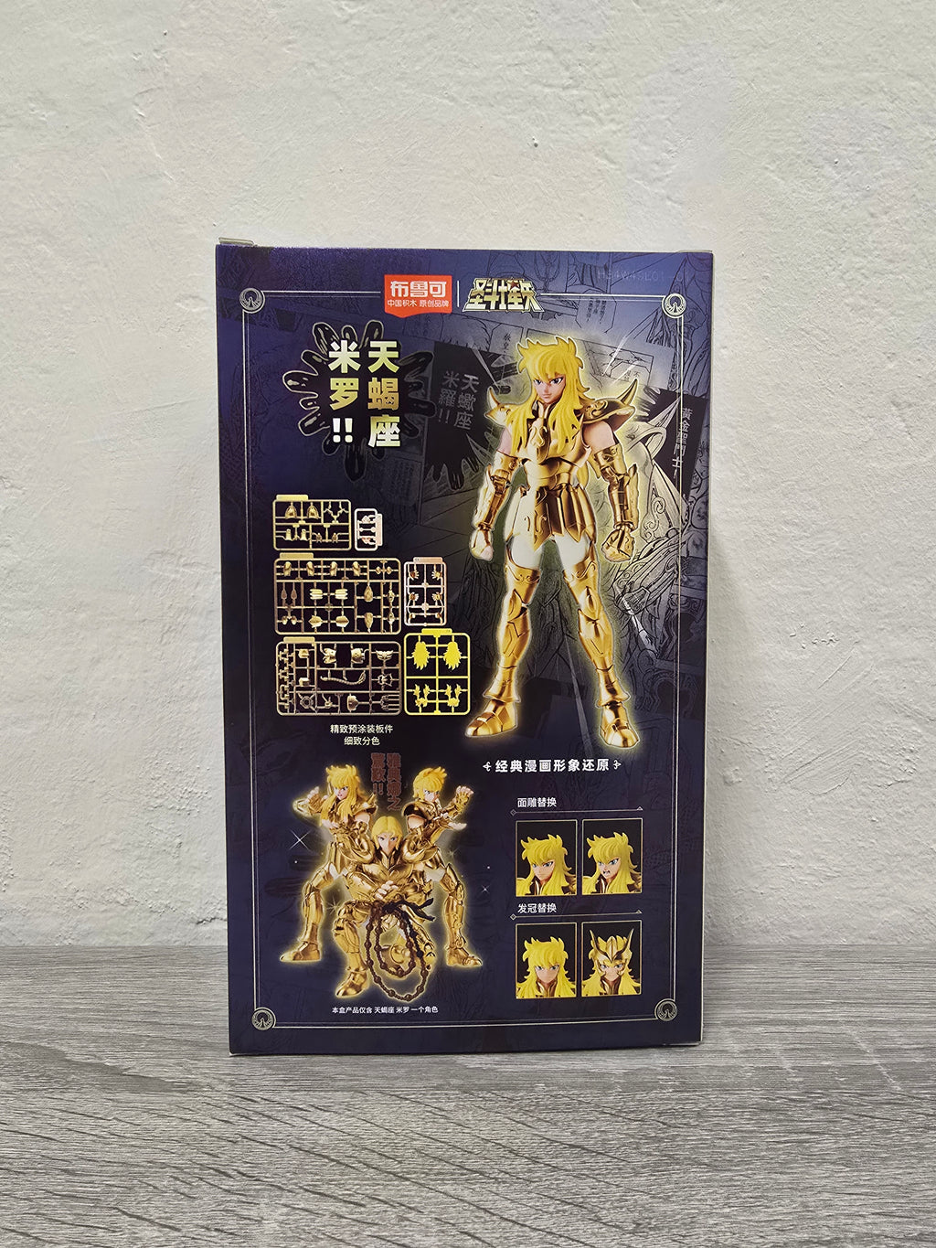 Scorpio Miro Blokees Champion Class Saint Seiya Model Kit Cavalieri Dello Zodiaco