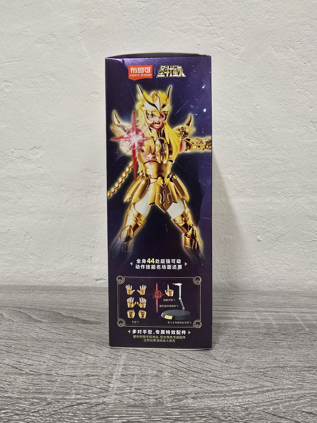 Scorpio Miro Blokees Champion Class Saint Seiya Model Kit Cavalieri Dello Zodiaco