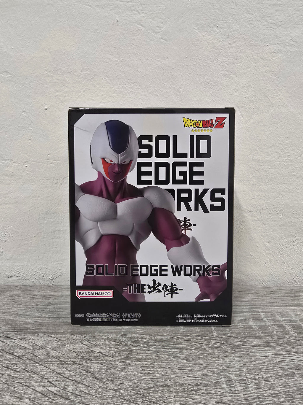 Cooler Solid Edge Works Dragonball Z Bandai Banpresto