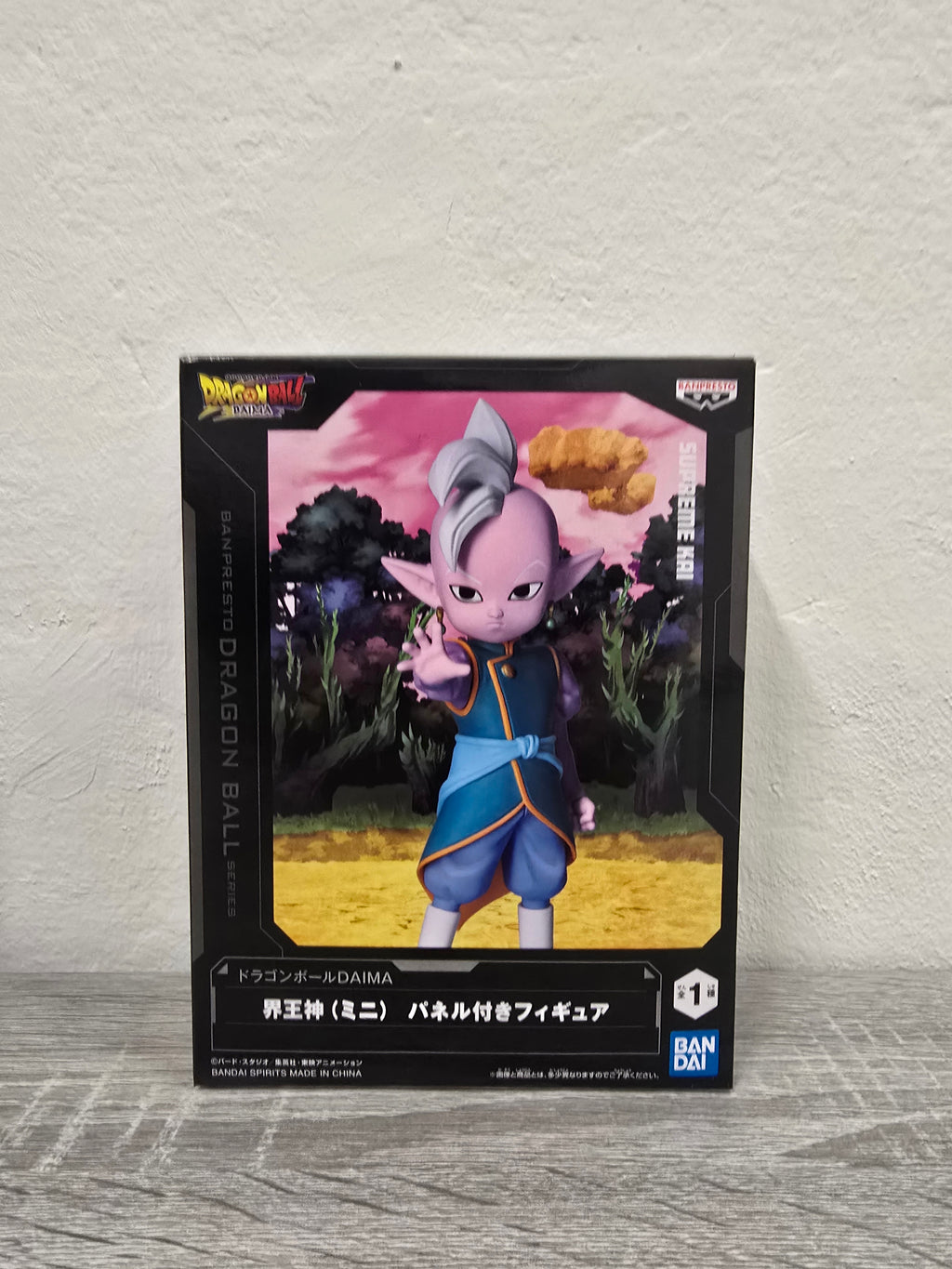 Supreme Kai Dragonball Daima Panel Series Bandai Banpresto