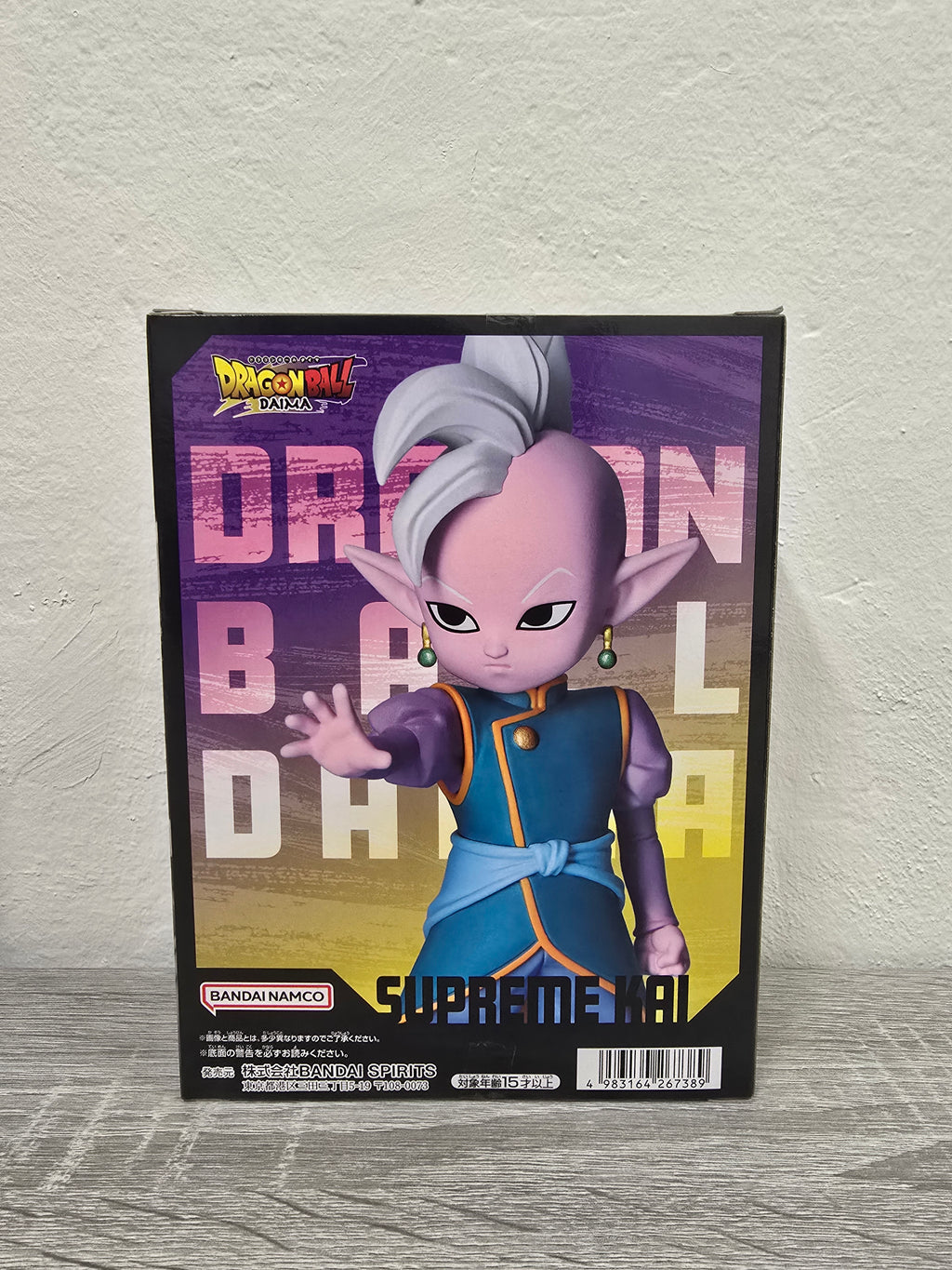 Supreme Kai Dragonball Daima Panel Series Bandai Banpresto