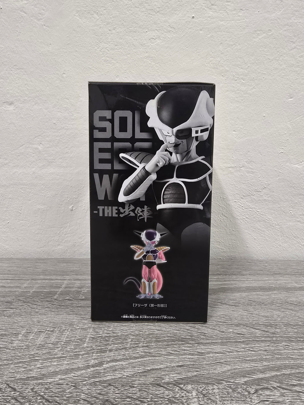 Frieza 1st Form Solid Edge Artworks Dragonball Z Bandai Banpresto