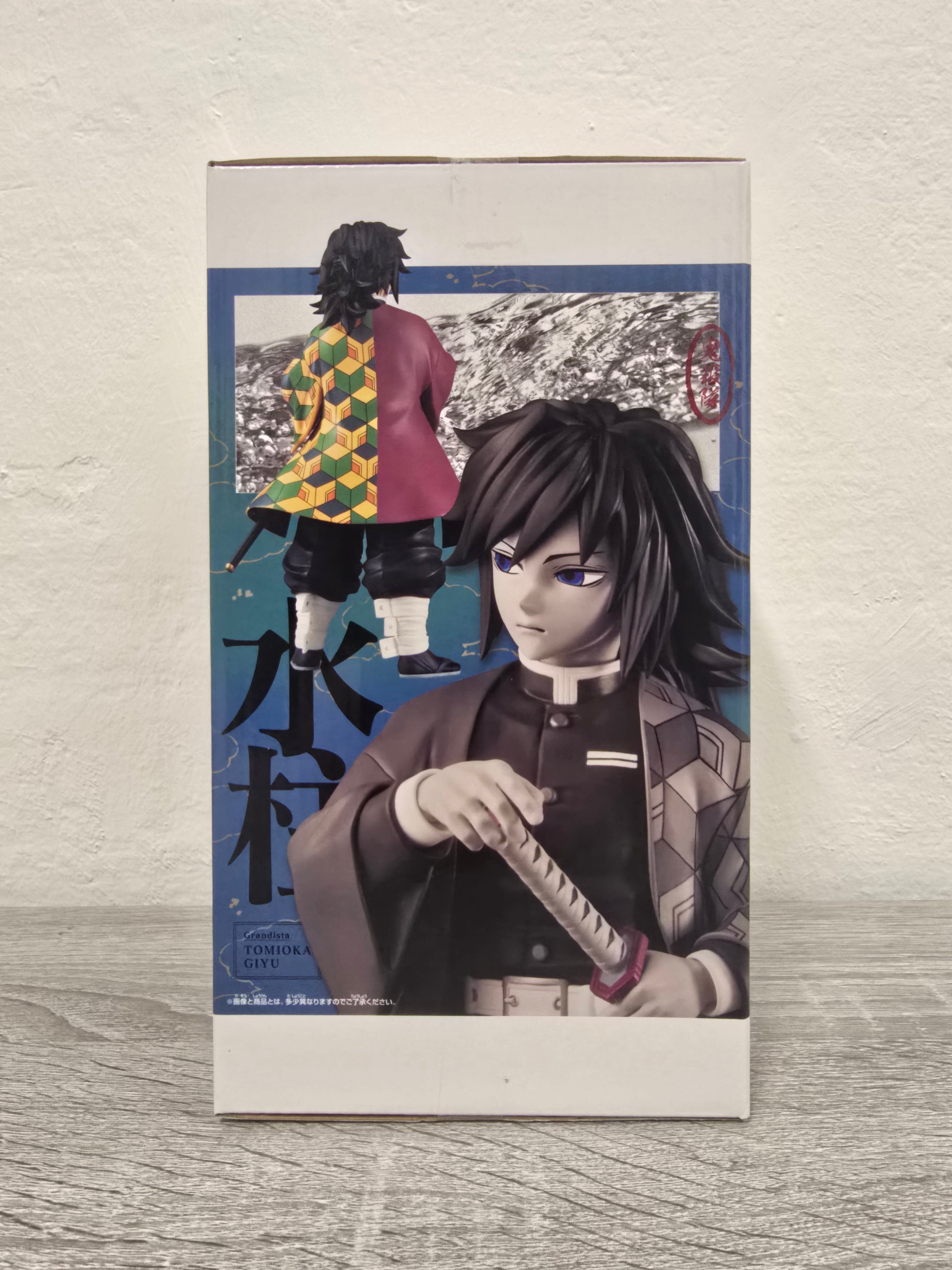 Tomioka Giyu Grandista Demon Slayer Bandai Banpresto