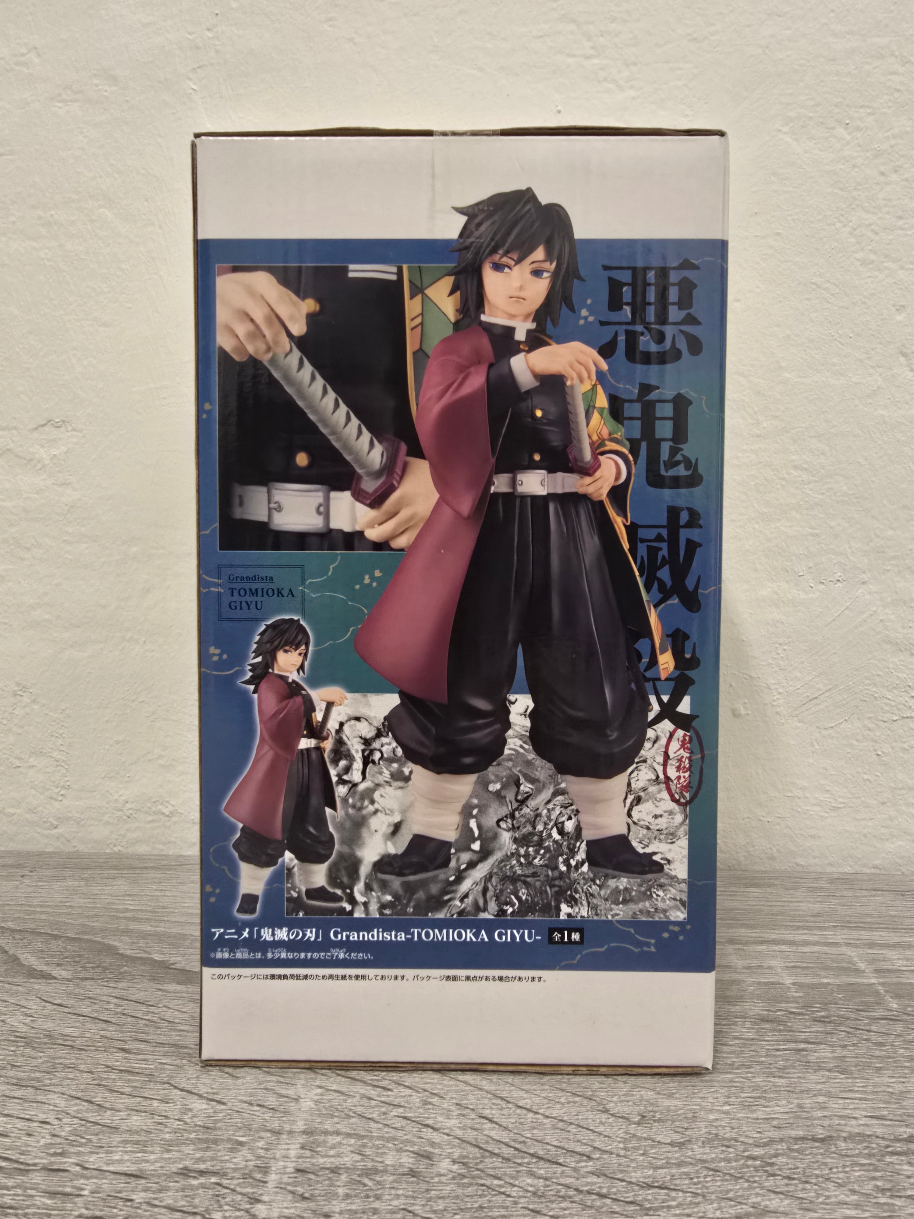 Tomioka Giyu Grandista Demon Slayer Bandai Banpresto