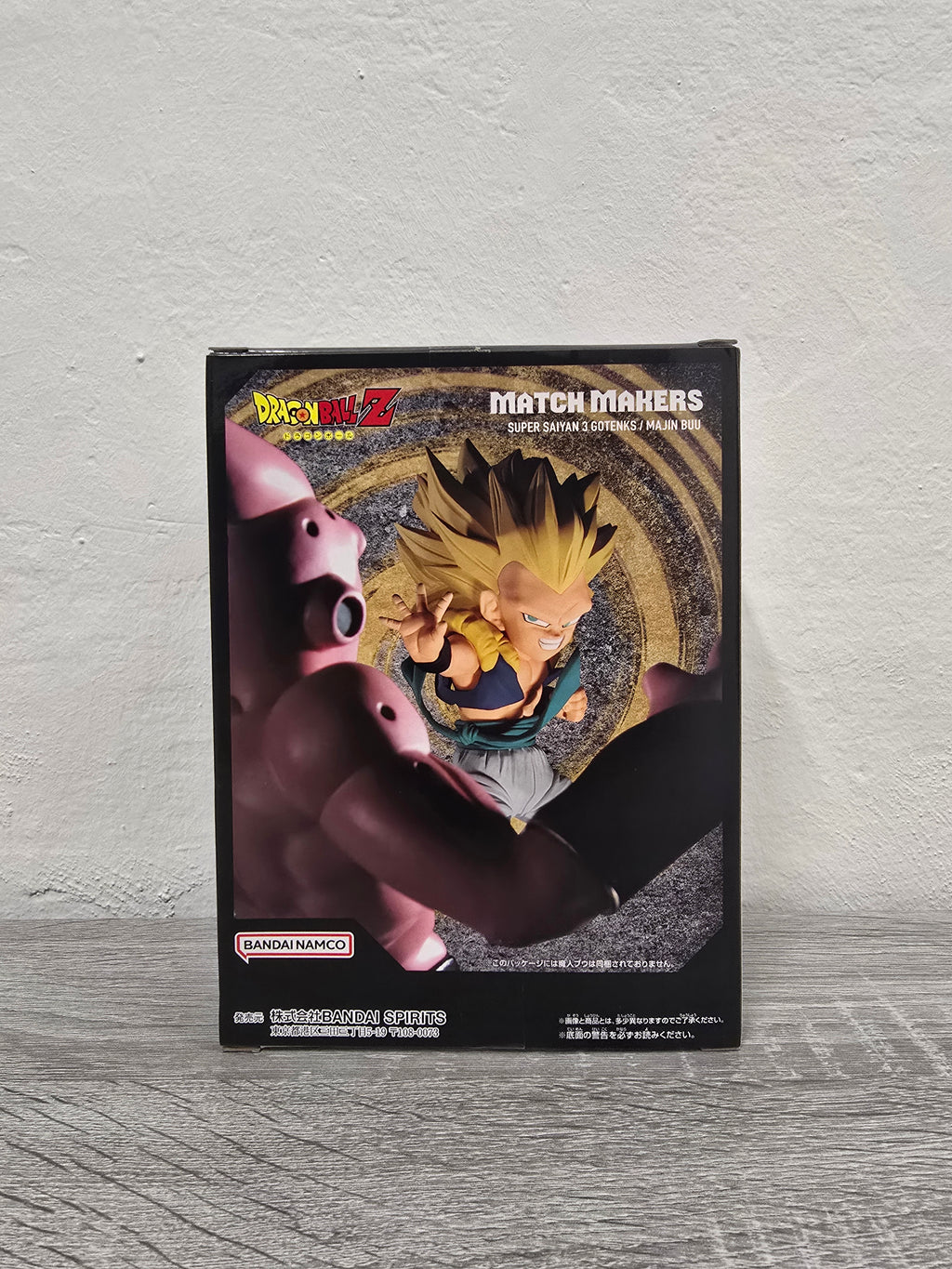 SSJ3 Gotenks Match Makers Dragonball Z Bandai Banpresto