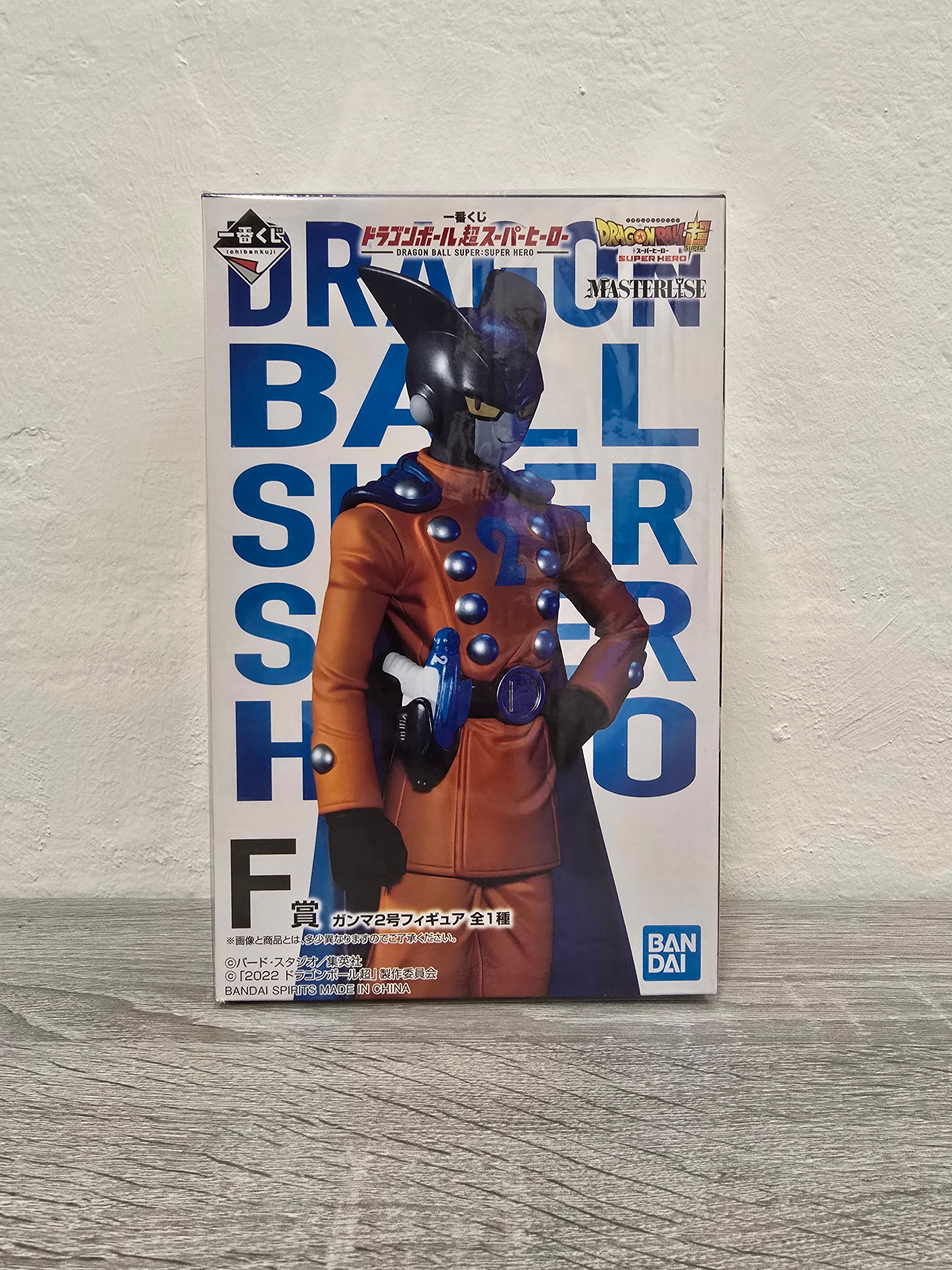 Gamma 2 Masterlise Ichiban Kuji Prize F Dragonball Super: Super Hero