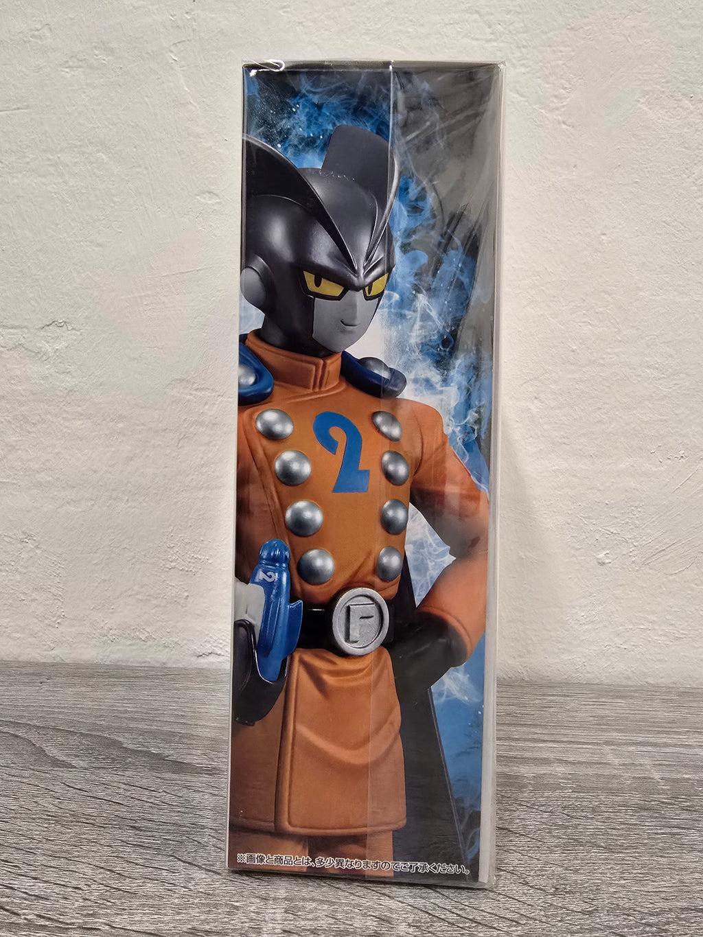 Gamma 2 Masterlise Ichiban Kuji Prize F Dragonball Super: Super Hero