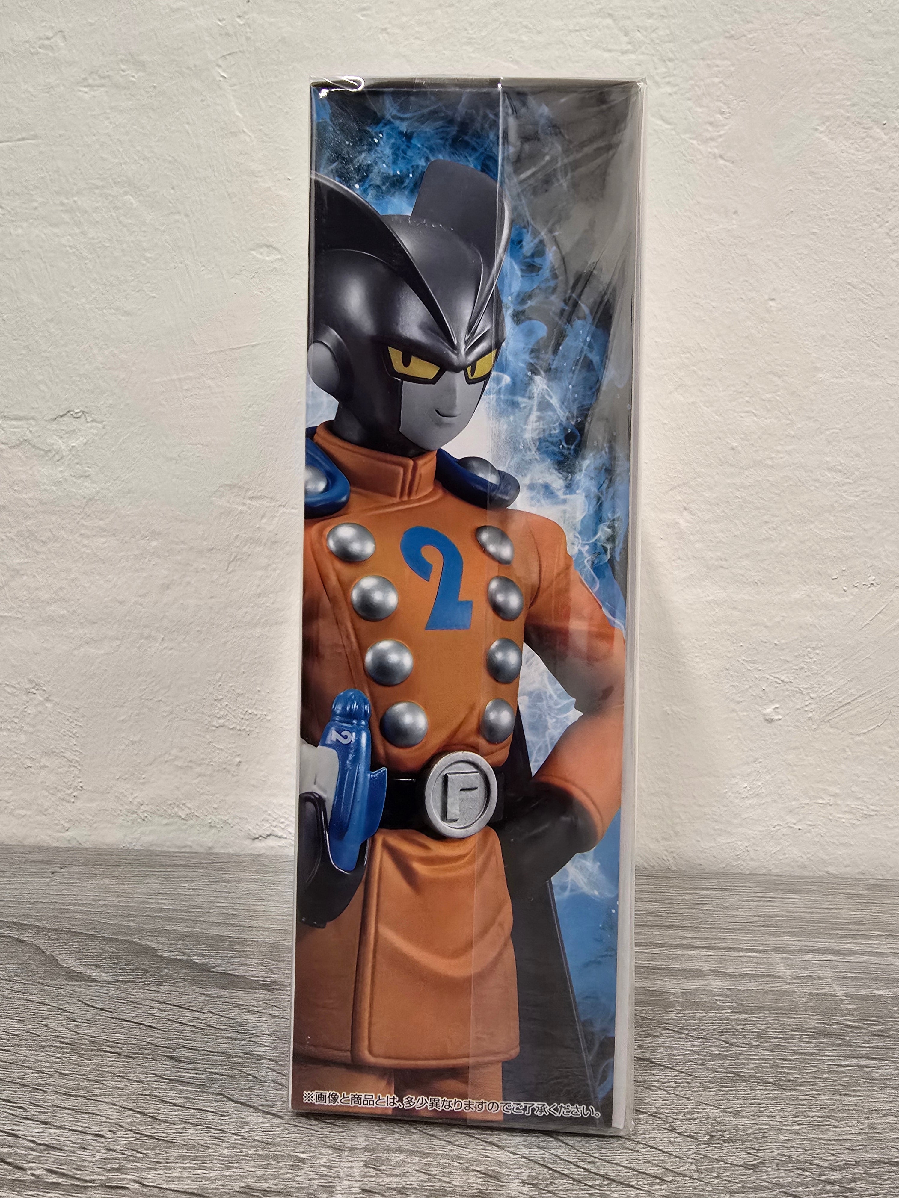 Gamma 2 Masterlise Ichiban Kuji Prize F Dragonball Super: Super Hero