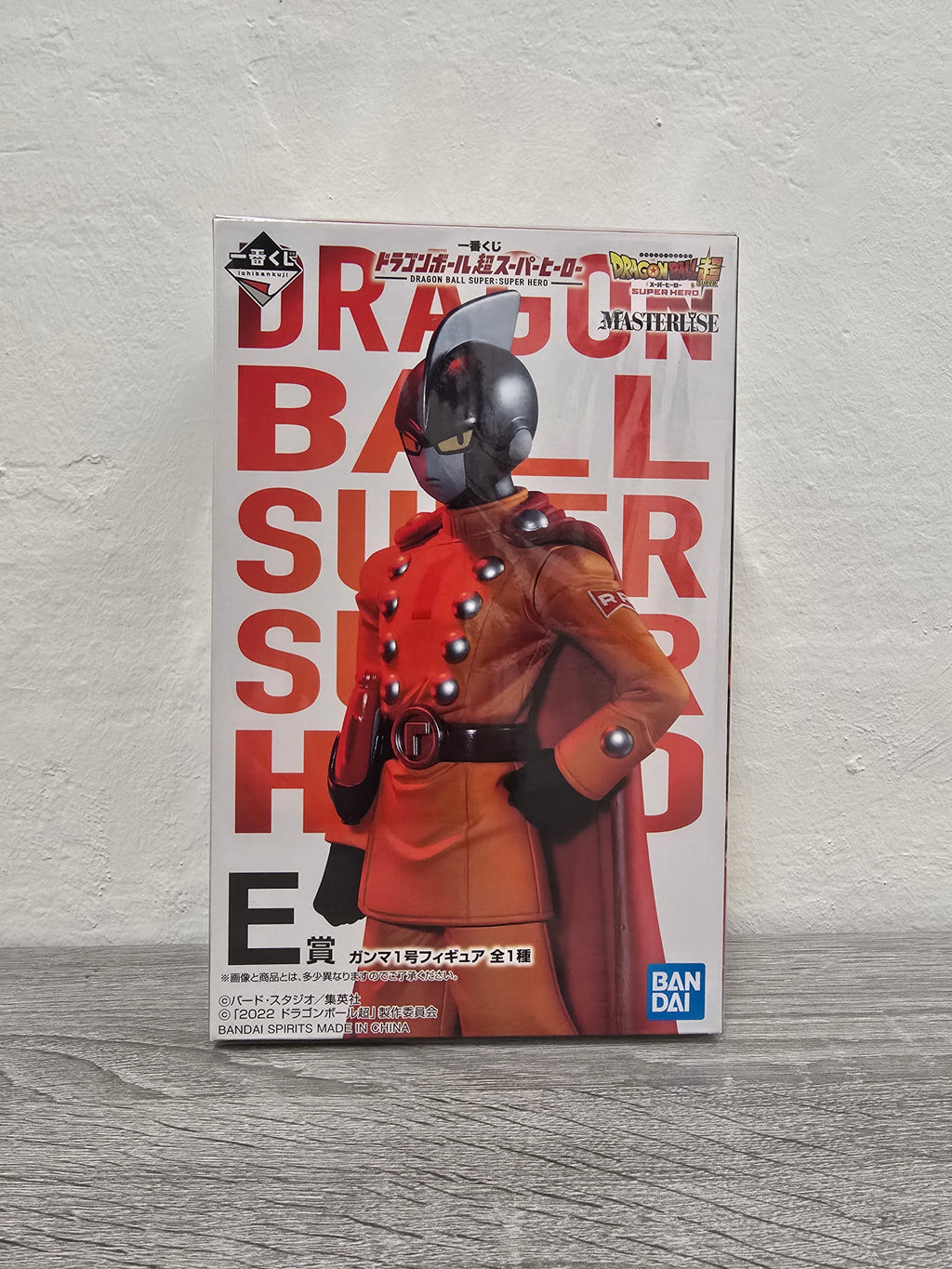 Gamma 1 Masterlise Ichiban Kuji Prize E Dragonball Super: Super Hero