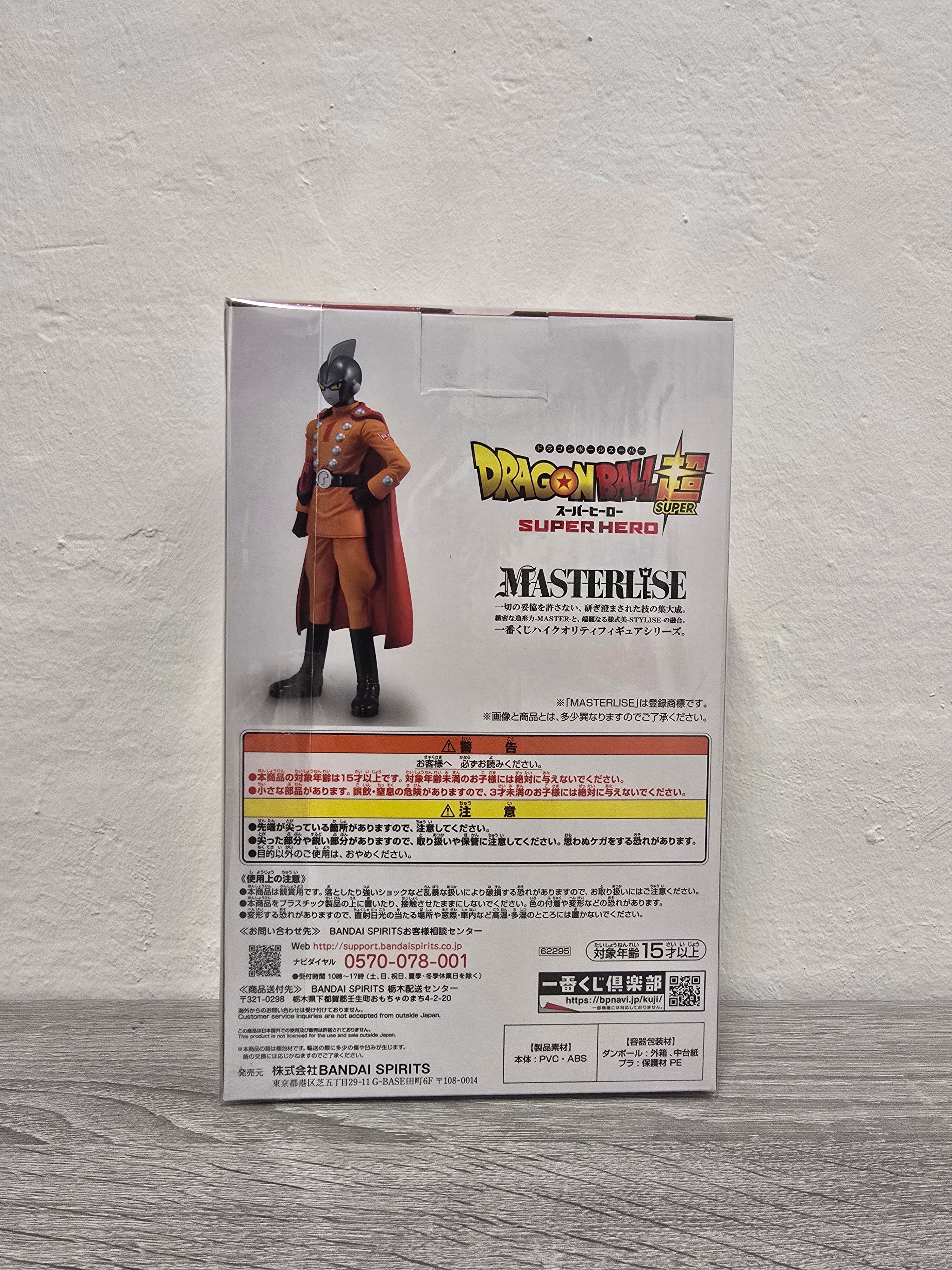 Gamma 1 Masterlise Ichiban Kuji Prize E Dragonball Super: Super Hero